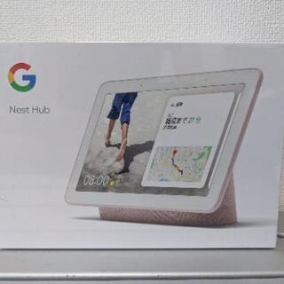 【新品未使用】Google nest hub グーグル ネストハ...