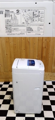 【配達込み】全自動洗濯機　　Haier JW-K42H 2014年製　4.2kg　単身　住まい　新生活