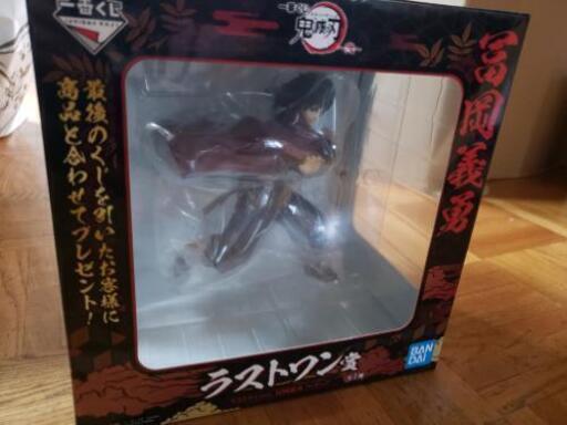 鬼滅の刃 一番くじ ラストワン賞