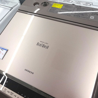 札幌 引き取り 日立 ビートウォッシュ 洗濯乾燥機機 洗濯・脱水11ｋｇ 大容量 2016年製 札幌 引き取り 日立 ビートウォッシュ 洗濯乾燥機機 洗濯・脱水11kg