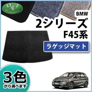 【新品未使用】BMW 2シリーズ アクティブツアラー F45 ラ...