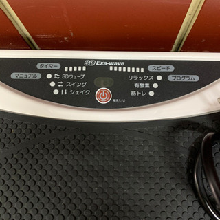 リッコー　３Ｄエクサウェーブ　お譲りします