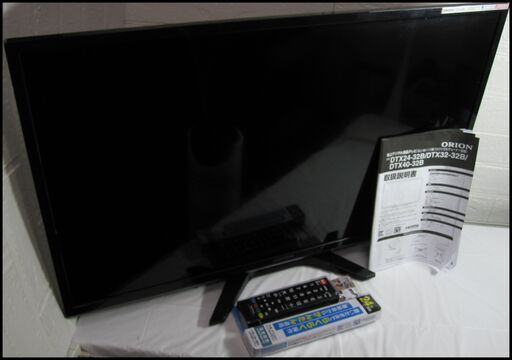 新生活！14,300円 オリオン 液晶テレビ 32型 2015年 マルチリモコン付き