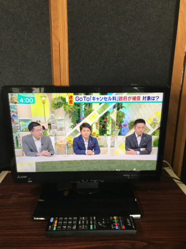 ⭐️MITSUBISHI 2019年製液晶TV LCD-19LB8⭐️