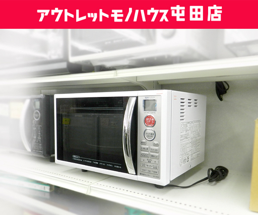 オーブンレンジ 2017年製 RE-190KS-W ターンテーブル シャープ ☆ PayPay(ペイペイ)決済可能 ☆ 札幌市 北区 屯田