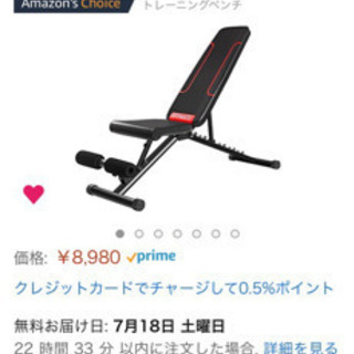 可変式ダンベル24Kg×2、インクラインベンチセット