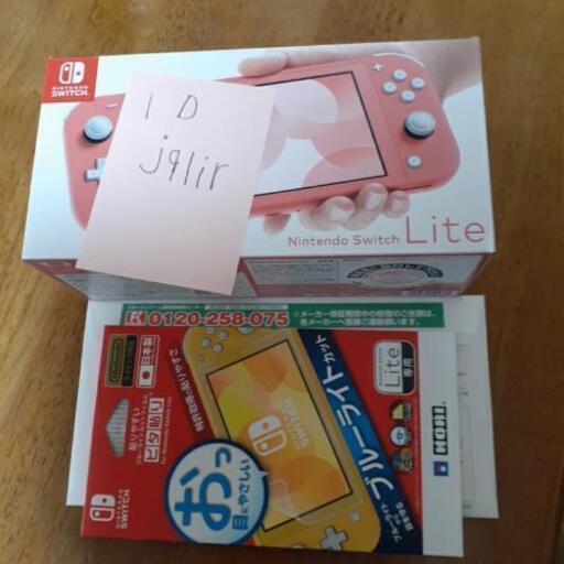 【未開封】Nintendo Switch Lite コーラル売ります