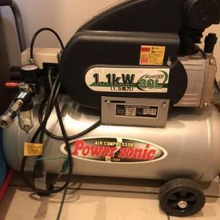 【美品】エアーコンプレッサー　1.5馬力　30L