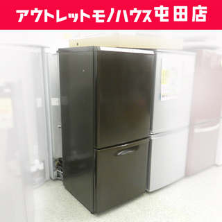 2ドア冷蔵庫 138L 2014年製 NR-B146W-T ブラウン 100Lクラス 