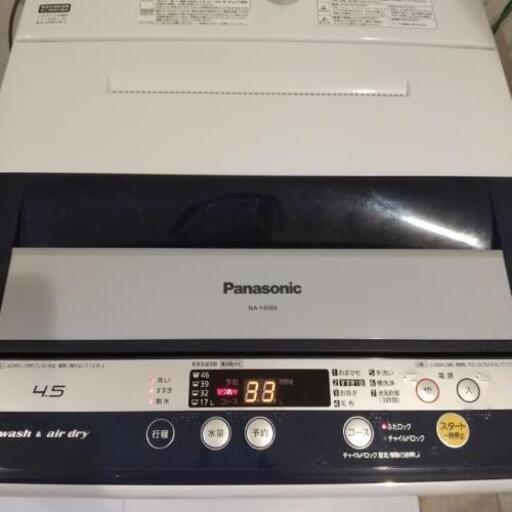 パナソニック製洗濯機NA-F45B6 4.5kg
