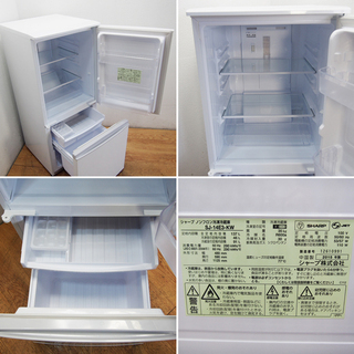 京都市内方面配達無料】便利などっちもドア 137L 冷蔵庫 次亜除