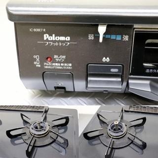 キッチン家電 パロマ ガスコンロ IC-80BE7-1R 2014年製 LPガス専用 