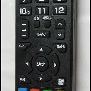 新生活！18150円 エスキュービズム 液晶テレビ 32型 HDD対応 2017年製