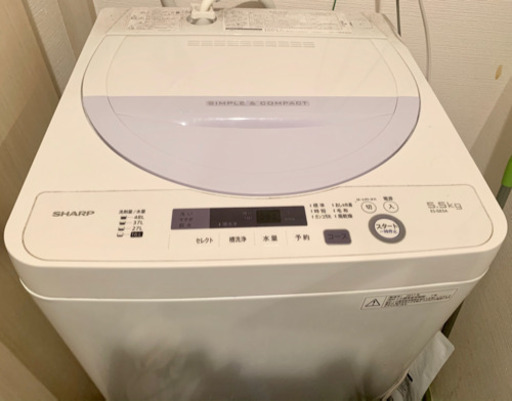 SHARP 洗濯機 ES-GE5A 2017年製造 5.5kg