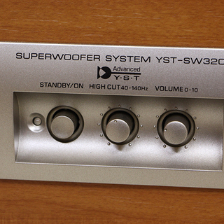 YAMAHA ヤマハ YST-SW320 サブウーファー ホームシアター スピーカー