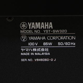 YAMAHA ヤマハ YST-SW320 サブウーファー ホームシアター スピーカー