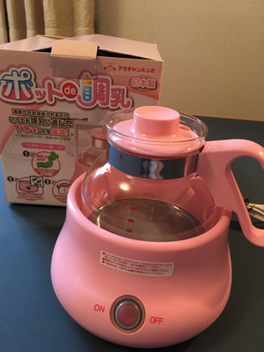 最終値下げ 赤ちゃん本舗 調乳ポット ポットde調乳 ちゃちゃ 高槻のベビー用品 授乳 お食事用品 の中古あげます 譲ります ジモティーで不用品の処分