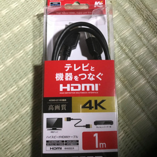 新品HDMIケーブル1m ELECOM