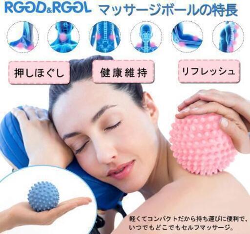 新品 マッサージボール 1個 ブルー ストレッチボール 筋膜リリース ラクロスボール トリガーポイント ツボ押しグッズ ジム ホーム オフィ 代金引換発送可能 新潟大学前のその他の中古あげます 譲ります ジモティーで不用品の処分 新品 マッサージボール 1個 ブルー ストレッチボール 筋膜リリース ラクロスボール トリガーポイント ツボ押しグッズ ジム ホーム オフィ 代金引換発送可能 新潟大学前のその他の中古あげます 譲ります ジモティーで不用品の処分