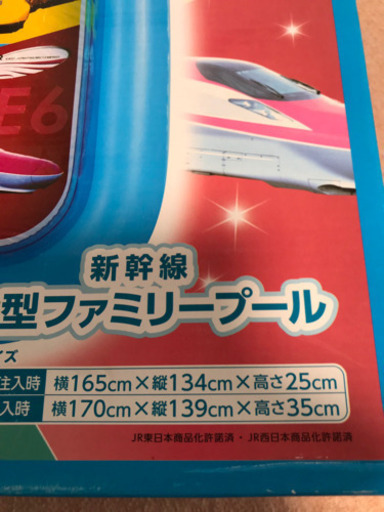 家庭用プール