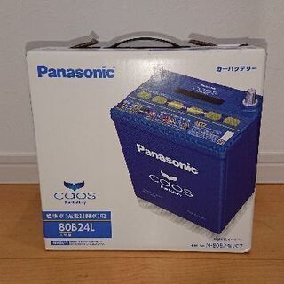 【新品未使用】 Panasonic カーバッテリー caos N...