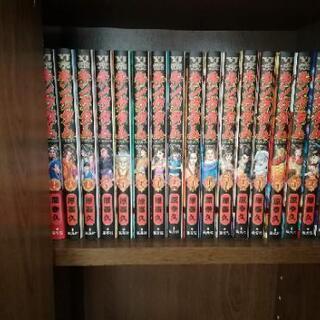 キングダム 1～43巻