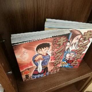 キングダム 1～43巻