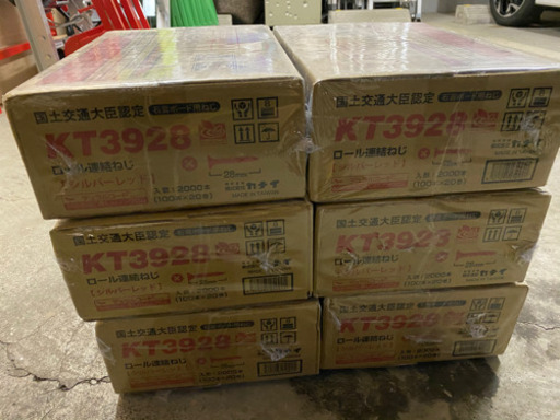 KANAIボードビス28 ロールビス　新品6箱　赤字価格