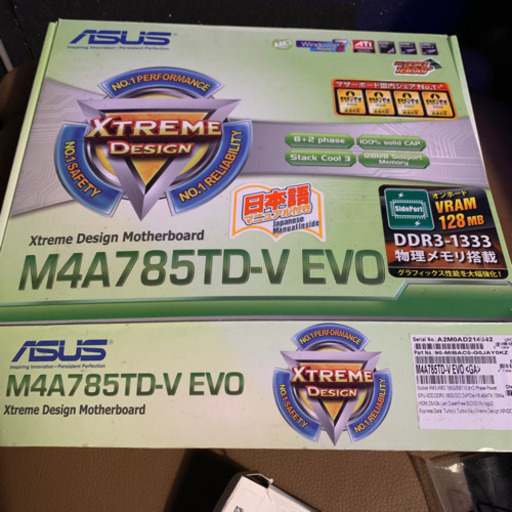 2021高い素材 パソコンパーツ詰め合わせ その8 デスクトップ型PC