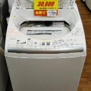 J007★6ヶ月保証★7K/4K洗濯乾燥機★TOSHIBA AW...