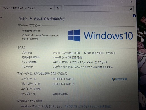 ※終了※★Windows10pro★dynabook Corei3/メモリ4GB ノートパソコン