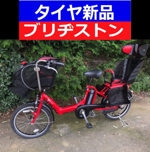 ❤️B03N電動自転車M19S✴️ブリジストンアンジェリーノ20インチ長生き8アンペア