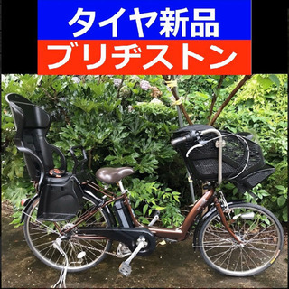 ✴️✴️タイヤ新品✳️✳️R03E 電動自転車 I12N☯️☯️ブリジストンアンジェリーノ❤️❤長生き８アンペア