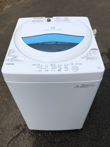 東芝 全自動洗濯機　AW-5G5 5.0kg 地域限定配達設置無料