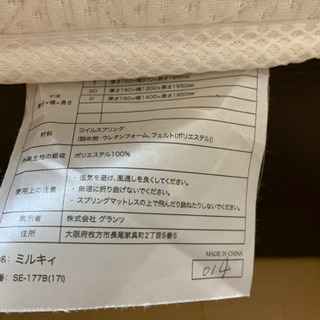 ほぼ新品 美品 ダブルサイズフレーム＋ダブルサイズベット