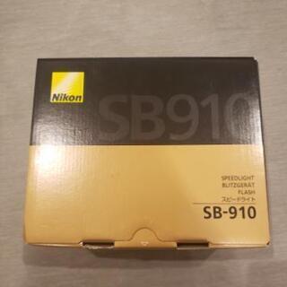 Nikon SB910