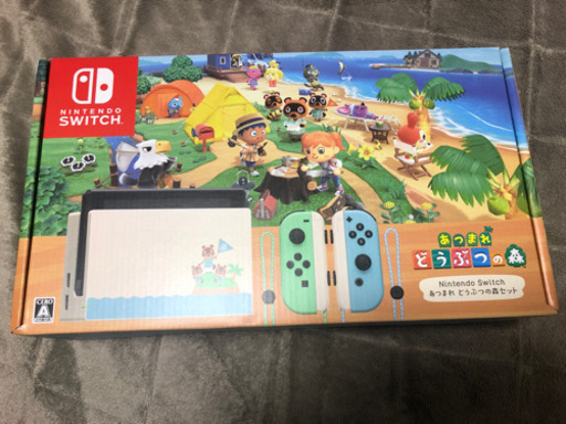 新品未開封　ニンテンドースイッチ　あつまれどうぶつの森セット