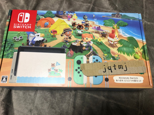 新品・未開封】Nintendo Switch あつまれ どうぶつの森セット