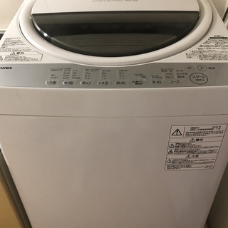 洗濯機 TOSIHIBA　一人暮らし  水量選択できる