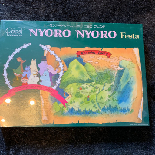 未開封 ボードゲームムーミンニョロニョロフェスタ ぽぽこ 落合のボードゲームの中古あげます 譲ります ジモティーで不用品の処分