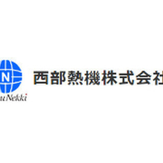 【未経験者歓迎】配管工事等の作業員/転勤無し/広島密着型の安定企...