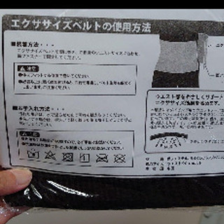 バランスウェーブ　ダイエット　アルインコ　FAV4318