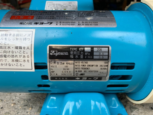 エアコン洗浄用