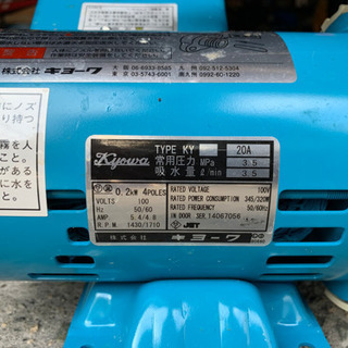 エアコン洗浄用