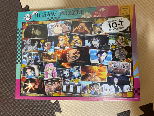 値下げ 鬼滅の刃のパズル1000ピースとフレームset さや 京都のパズルの中古あげます 譲ります ジモティーで不用品の処分 値下げ 鬼滅の刃のパズル1000ピースとフレームset さや 京都のパズルの中古あげます 譲ります ジモティーで不用品の処分