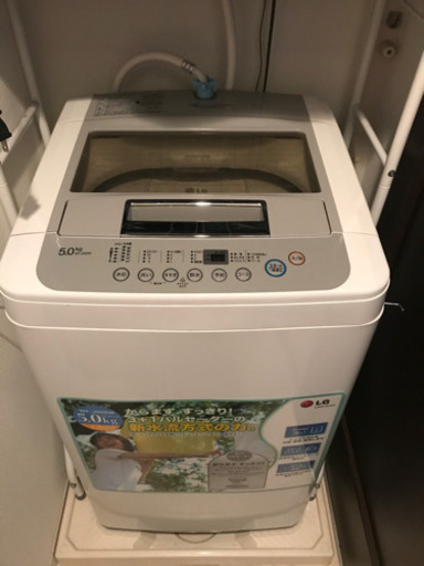 LG  全自動5.0㎏洗濯機