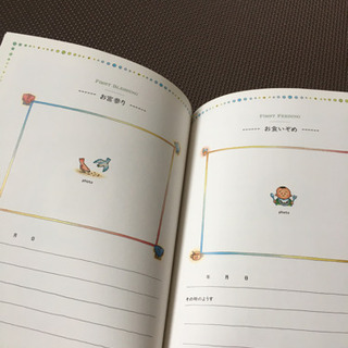 ちびまる子ちゃん赤ちゃん日記育児日記ベビーダイアリー あんぱんさん 17 矢賀の子供用品の中古あげます 譲ります ジモティーで不用品の処分 ちびまる子ちゃん赤ちゃん日記育児日記ベビーダイアリー あんぱんさん 17 矢賀の子供用品の中古あげます 譲ります ジモティーで不用品の処分