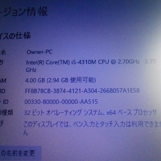 NEC VersaPro VK27MXZCM Core i5