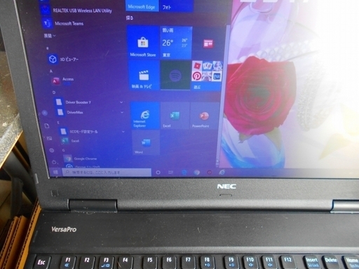NEC VersaPro VK27MXZCM Core i5