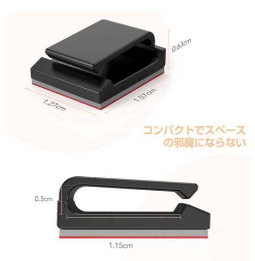 新品 ケーブルクリップ 配線固定用 コードクリップ ケーブルホルダー コードフック 配線整理 まとめ買いで千円値下 新中野の生活雑貨の中古あげます 譲ります ジモティーで不用品の処分